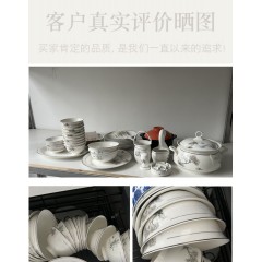 新款碗碟套装家用轻奢金边景德镇陶瓷骨瓷乔迁餐具套装碗盘筷